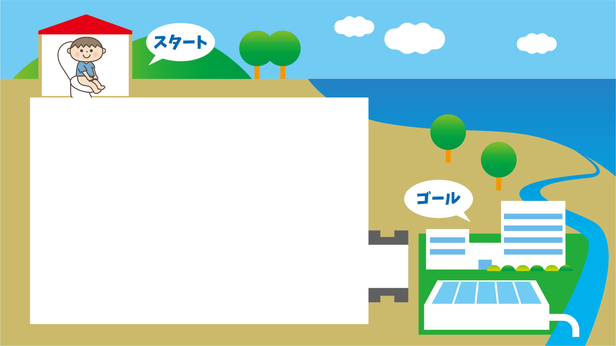 下水道パズル ゲーム画面